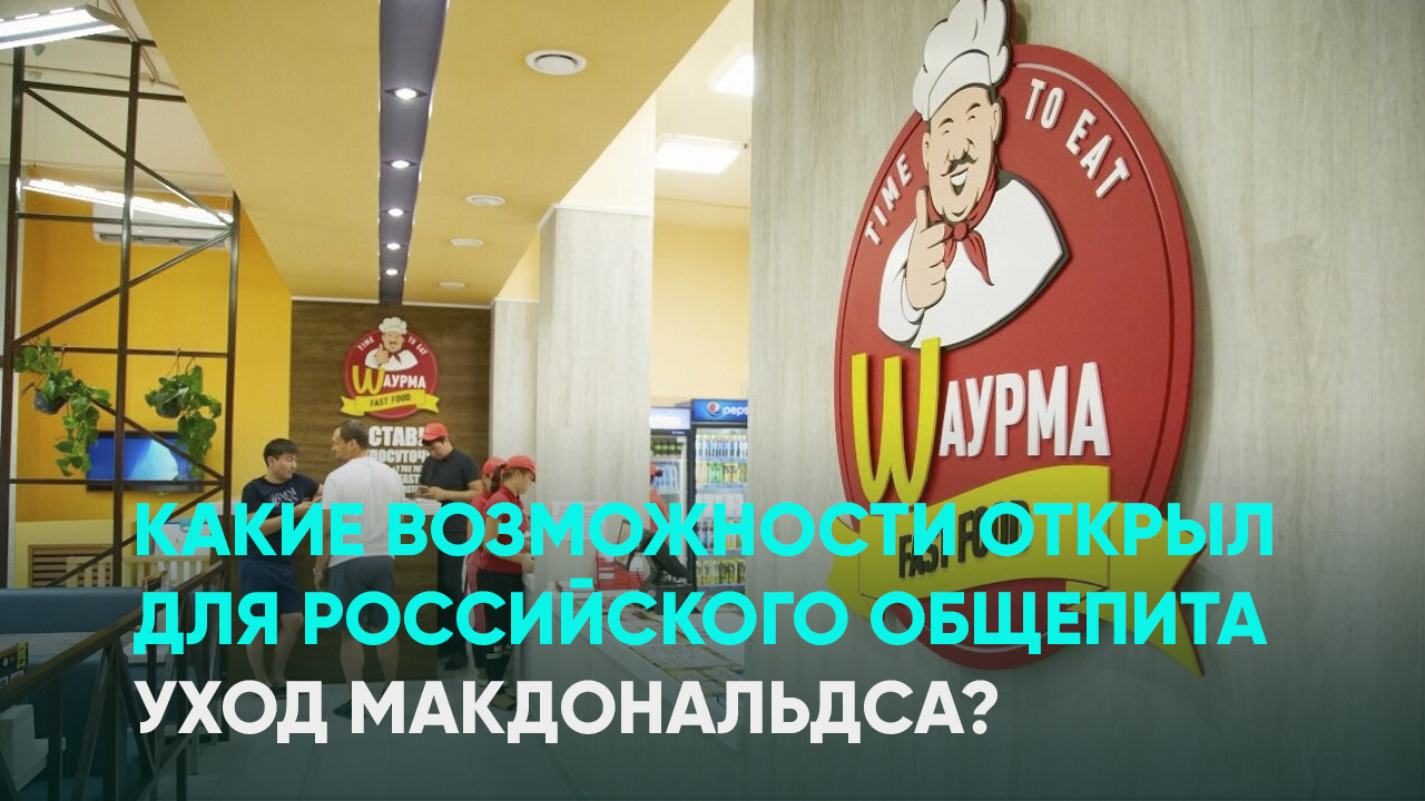 Хорошие новости