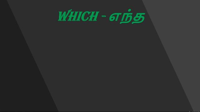 WH Questions In English Grammar | Spoken English In Tamil смотреть онлайн