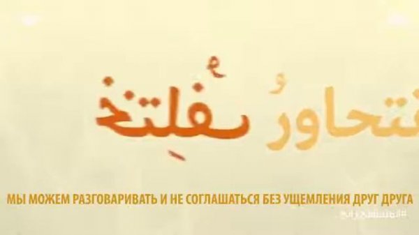 Maher Zain — Samih. Перевод на русский. Махер Зейн