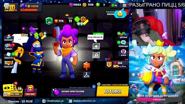 ЗАЙДИ И ПОЛУЧИ ПИЦЦУ ОТ ЭЭЭЭЭЛЬ ПРИМОО смотреть онлайн