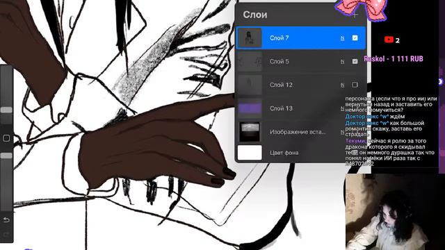 Опять рисую богомерзкое смотреть онлайн