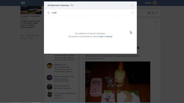 Kleopatra 0707 Выиграйте Парфюм Armand Basi , на выбор победителя смотреть онлайн
