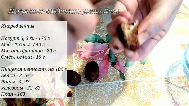Рецепты Десертов