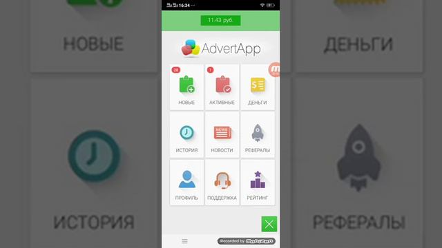 Приложения для заработка на телефоне! смотреть онлайн