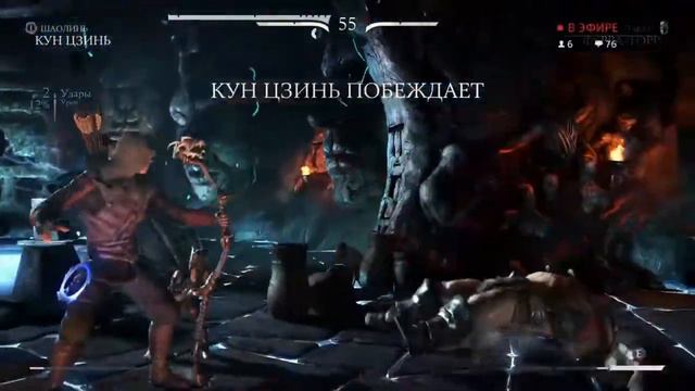 Эпичные зарубы в Мортал Комбат XL))) Часть 43 (PS4) смотреть онлайн