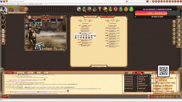 DWAR-STREAM.Эликсиры воплощения. Лесной ТРОЛЬ! смотреть онлайн