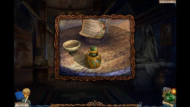 Затерянные земли 3. Проклятое золото прохождение #4 смотреть онлайн