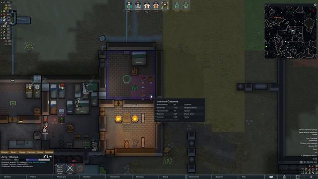 #14 Rimworld прохождение S2 смотреть онлайн