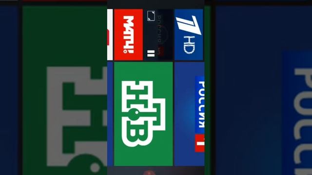 ТТК тв на смартфоне. смотреть онлайн