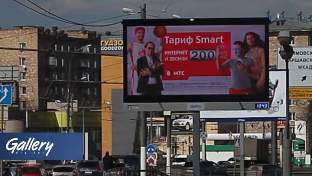 Digital Billboard Gallery - Размещение анимированного постера МТС на цифровых биллбордах