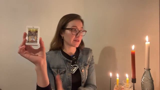 КАРТА ГОДА • расчет, разбор, кратко о каждом аркане • Поболтаем, погадаем • Декабрь 2023 смотреть онлайн