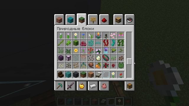как построить дом Minecraft 1 20 1 смотреть онлайн