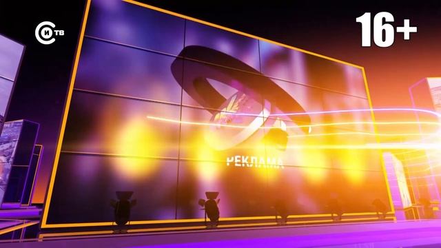 НУР24 17.01.2023 смотреть онлайн