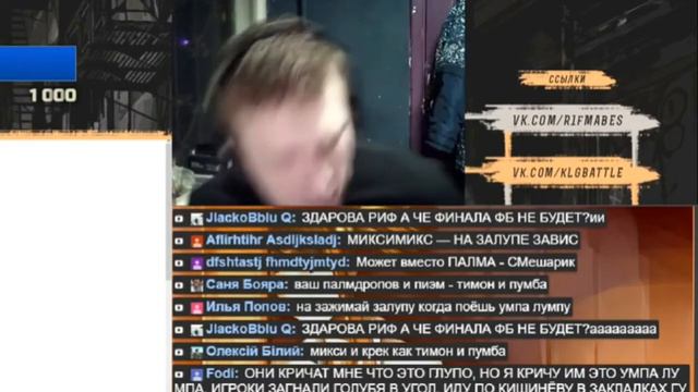 Микси - Дисс на Злых Голубей (версия R1Fmabes'а) смотреть онлайн