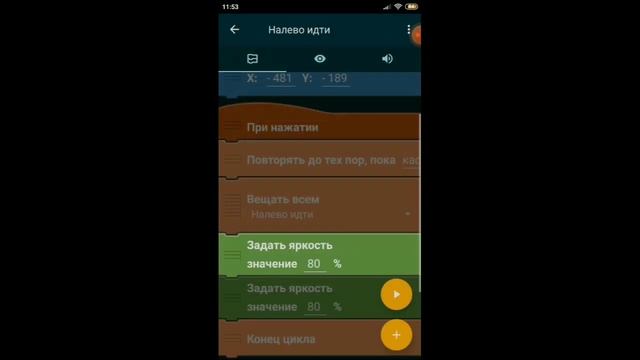 Как сделать платформер в покет код смотреть онлайн