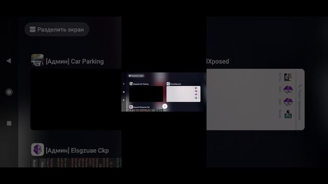 Как установить Game Guardian+VirtualXposed+ZArchivet смотреть онлайн