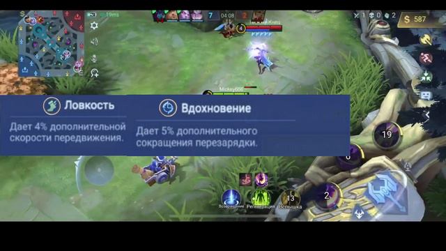 АКТУАЛЬНЫЙ ГАЙД НА РУБИ для новичков / ГАЙД 2024 / Мобайл Легенд / Mobile Legends / РУБИ смотреть онлайн