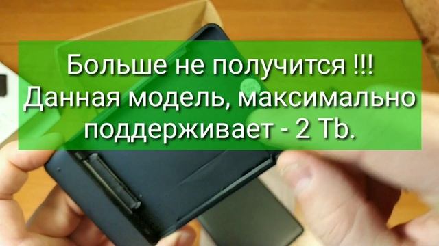 ORICO 2577U3 /КОРПУС ДЛЯ ВНЕШНЕГО ЖЁСТКОГО ДИСКА . смотреть онлайн