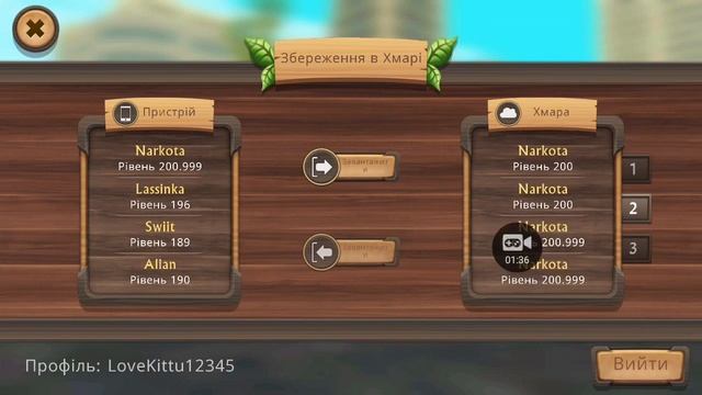 Даю свой акк в Dog Sim бесплатно)))