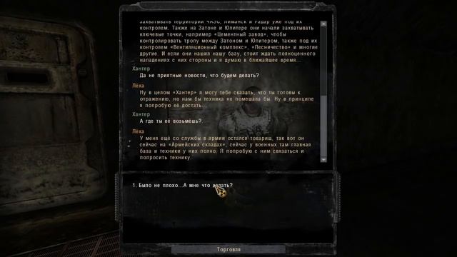 Прохождение STALKER - Зимний Путь 1.2 Альтернатива #8 финал смотреть онлайн