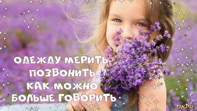 С Международным Днем Девочек ! 11 октября . Красивое Поздравление Для Девочек ! смотреть онлайн