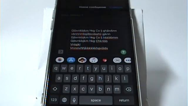 Как переместить часть текста в iPhone смотреть онлайн