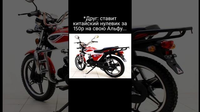 #Alpha #moto #тюнинг #motoland #AlphaRX #мопед смотреть онлайн