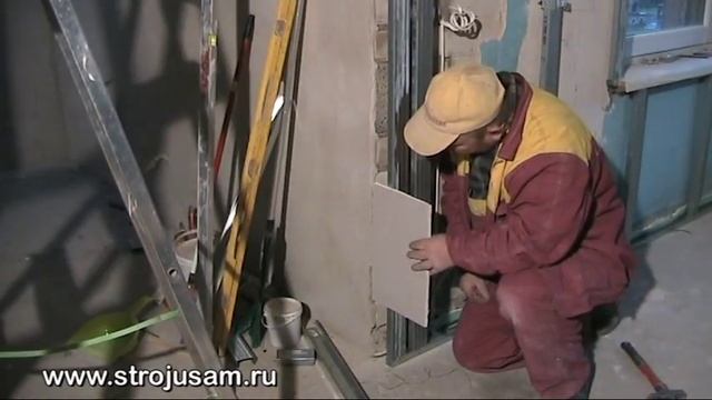 Видеоурок. Монтаж гипсокартона на стены, на металлический каркас в два слоя. Часть 3 смотреть онлайн