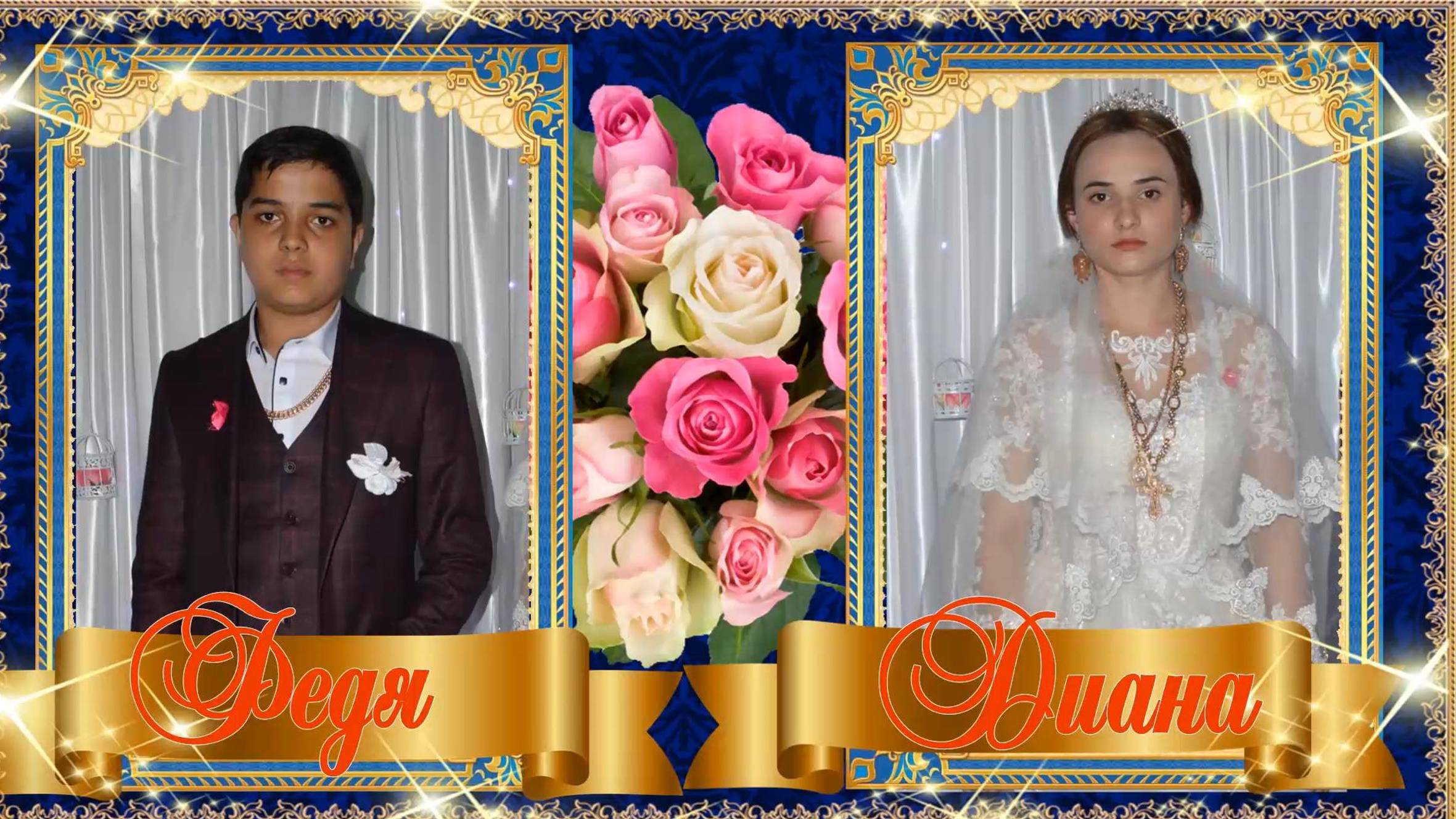 Мое видео смотреть онлайн