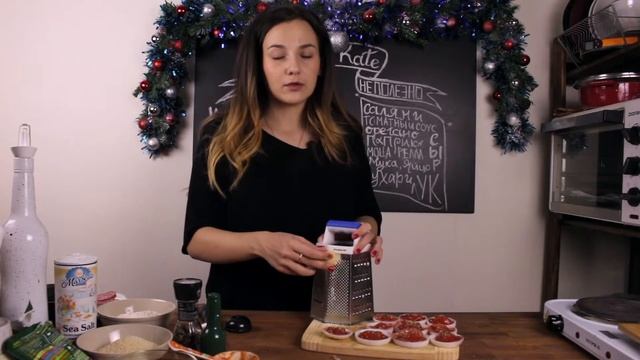 Пицца? Луковые кольца? смотреть онлайн