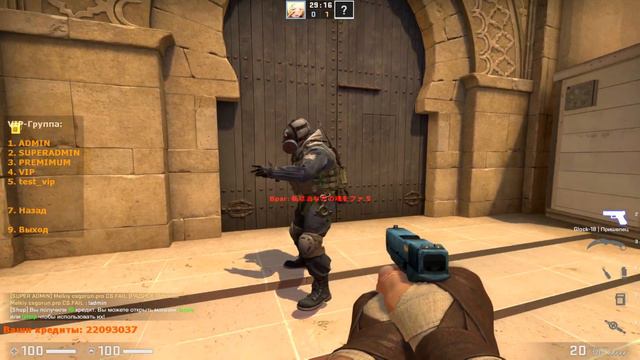 Приватная сборка! Готовая сборка ПАБЛИКА CS:GO! смотреть онлайн