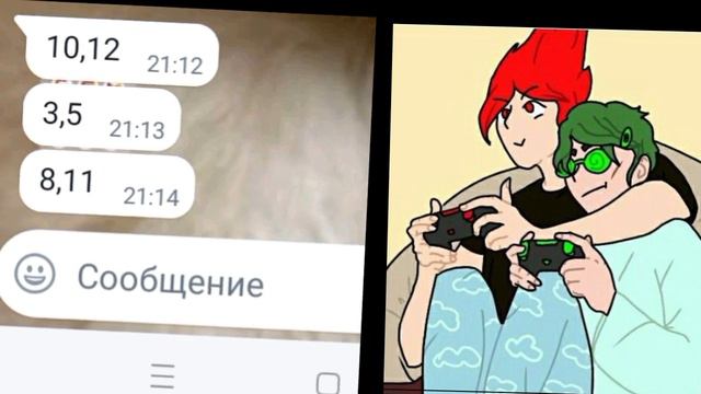 подруга составляет шипы 13 карт 2 часть )(не.ориг.) смотреть онлайн