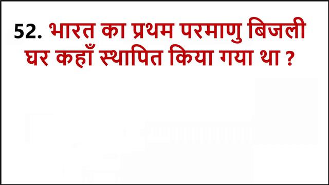 🇮🇳 100 INDIA GK || भारत का सामान्य ज्ञान 2023 || GK || India Quiz || India General Knowledge смотреть онлайн