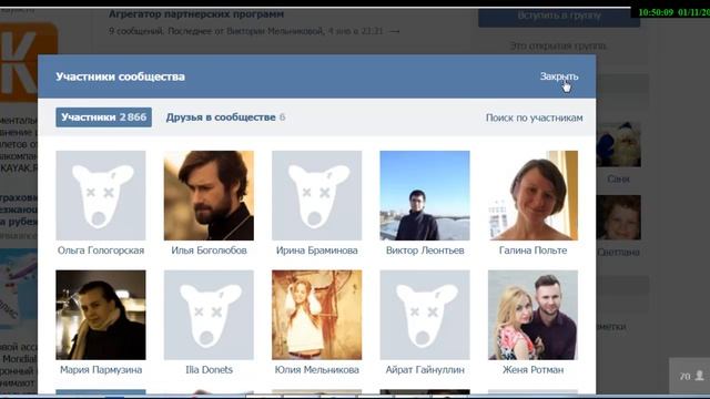 #Быстрый_способ_набора_людей на #вебинар. смотреть онлайн