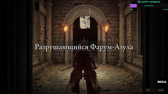 Elden Ring. Часть 29. Маления. Фортисакс. смотреть онлайн