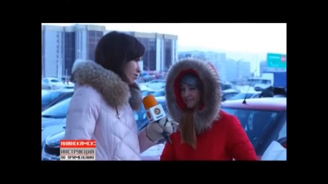Нижнекамск: инструкция по применению 2017 01 04