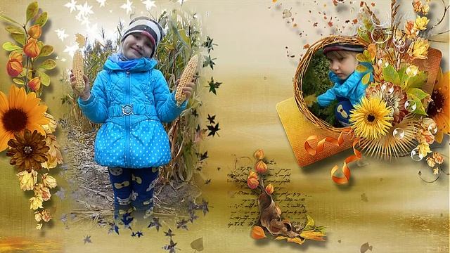 Здравствуй, Осень Золотая! смотреть онлайн