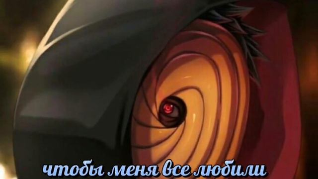 ^Меме^ Мне хватит любви одного человека. Это я не знаю что но знайте монтировать я не умею. смотреть онлайн