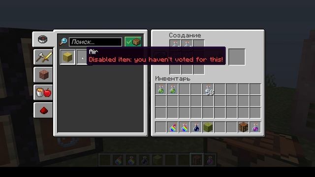 АСМР обзор на ПЕРВОАПРЕЛЬСКИЙ СНАПШОТ 23w13a_or_b – ОБНОВЛЕНИЕ ГОЛОСОВАНИЙ: Космос, Зелья и Веселье смотреть онлайн