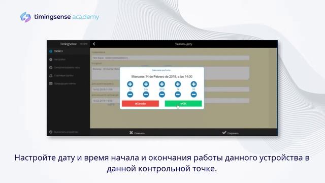 Как подлкючить устройство дистанционно? смотреть онлайн