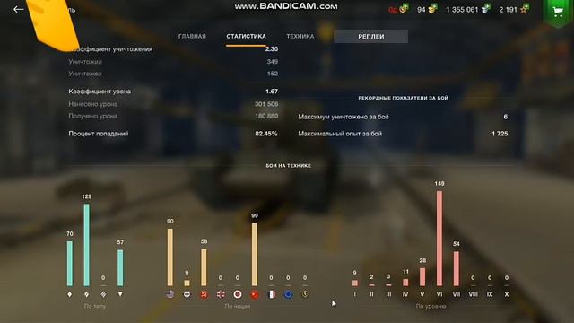 Разыгрываю аккаунт wot blitz #3 смотреть онлайн