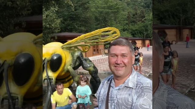 поездка в Абхазию, Сочи