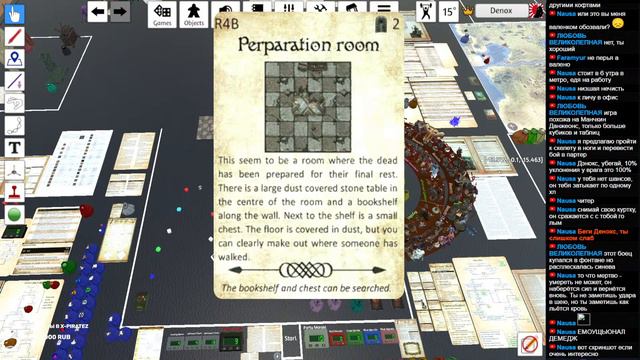 Настольная игра League of Dungeoneers (Tabletop Simulator) смотреть онлайн