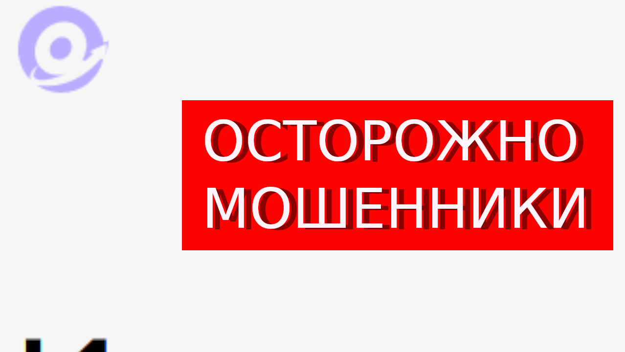 Quocoin Com (Trade Quocoin Pro) отзывы – ЛОХОТРОН Как вернуть деньги?