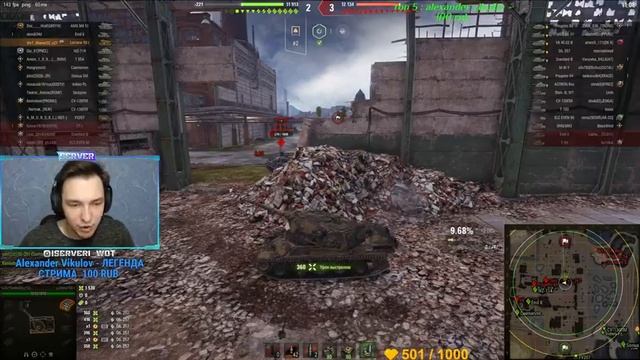 Lorraine 50 T - ПОДРОБНЫЙ РАЗБОР НОВОЙ ДЕВЯТКИ