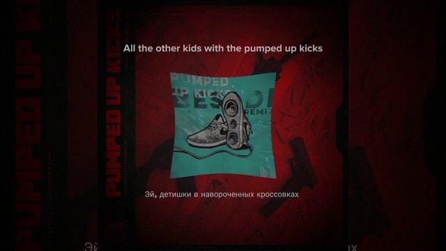Клип - [Pumped up Kicks] - ПЕРЕВОД смотреть онлайн