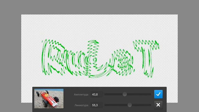 КАК СДЕЛАТЬ ЗОМБИ ТЕКСТ НА АНДРОЙД смотреть онлайн