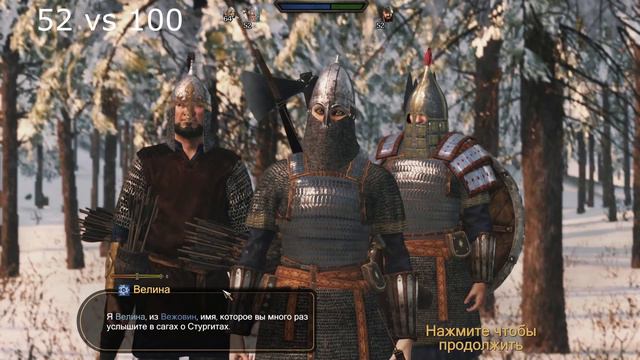 Мои эпичные схватки #1 ► Mount&Blade 2 Bannerlord смотреть онлайн