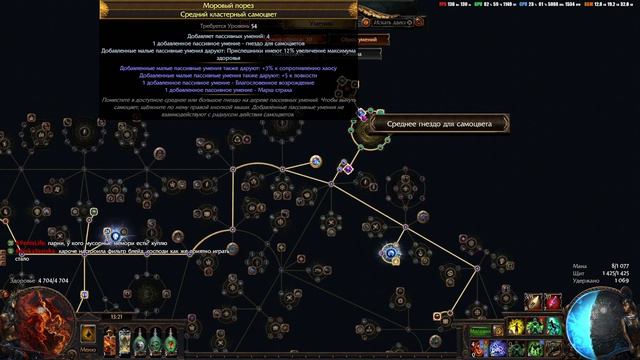 [PoE 3.23] Билд Некромант SRS + Mageblood. Убер сборка. DPS 38 млн.
