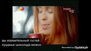чудо молочный коктейль шоколад 2014 реклама